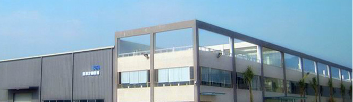 WMS|信邦集團條碼倉儲管理系統(tǒng)