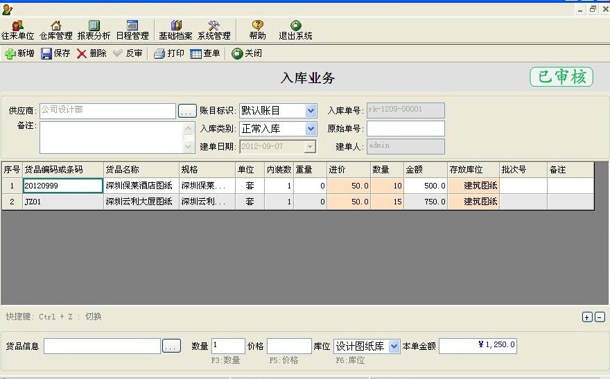 嚴(yán)選漫畫頁(yè)面在線閱讀下載_嚴(yán)選漫畫登錄頁(yè)面入口彈窗