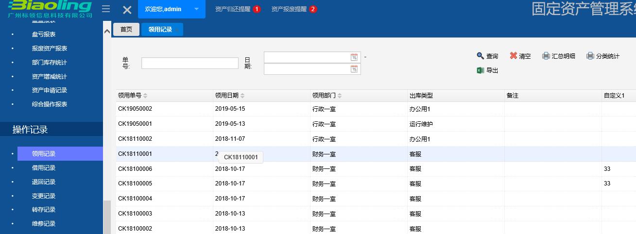 蟲蟲漫畫頁面歡迎您免費漫畫入口_蟲蟲漫畫入口頁面免閱幣