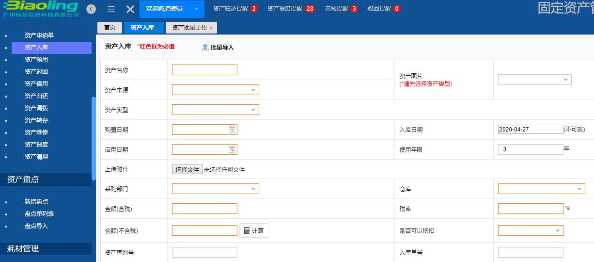 嚴(yán)選漫畫免費漫畫頁面在線看漫畫_嚴(yán)選漫畫在線閱讀頁面免費入口頁