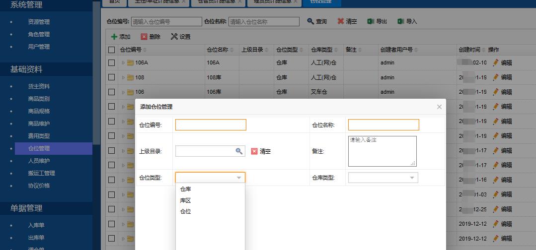嚴選漫畫漫畫地址免閱幣_嚴選漫畫頁面歡迎您免費漫畫入口