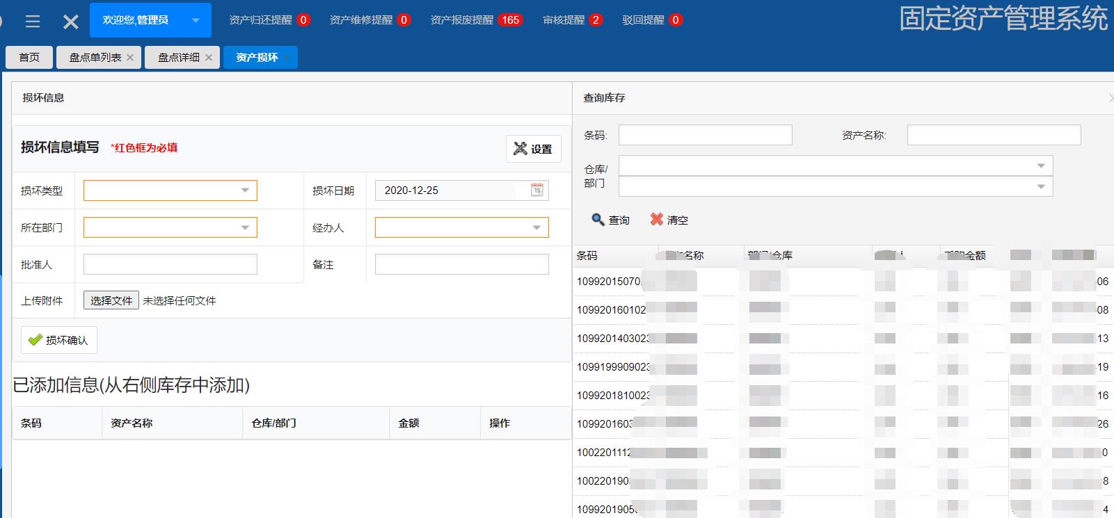 羞羞漫畫在線閱讀頁面免費(fèi)入口頁_羞羞漫畫登錄頁面免費(fèi)漫畫在線