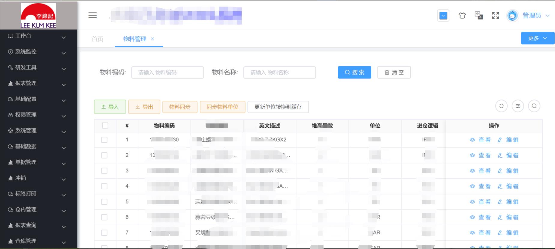 羞羞漫畫網(wǎng)站破解版免費(fèi)閱讀在線_羞羞漫畫漫畫網(wǎng)站免閱幣