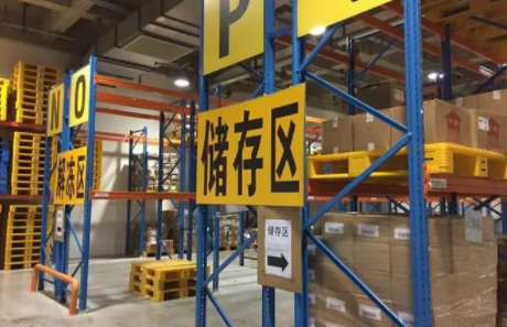 冷鏈倉(cāng)儲(chǔ)系統(tǒng)：保鮮、省能源、提質(zhì)量